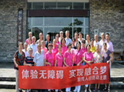 肖家河兴蓉社区组织开展“全国肢残人活动日”活动