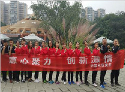 肖家河兴蓉社区党委组织开展工作人员户外素质拓展培训活动