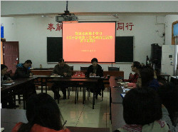 肖家河联谊社区组织学习 《关于新形势下党内政治生活的若干准则》和 《中国共产党党内监督条例》